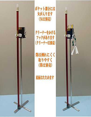 吹き矢用スタンド Amazon.co.jp: 吹き矢愛好家必見アイテム！ 矢＆筒立てスタンド